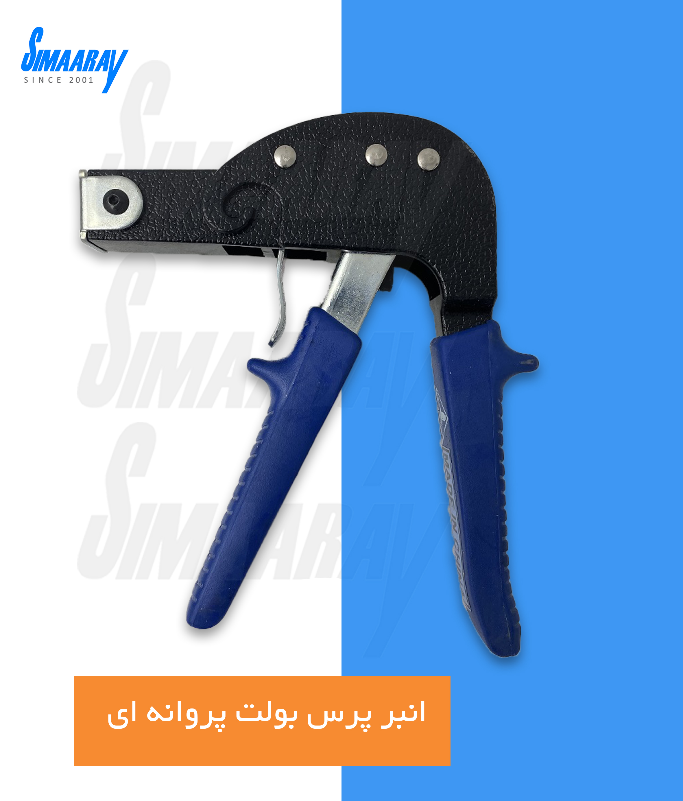 ابزار