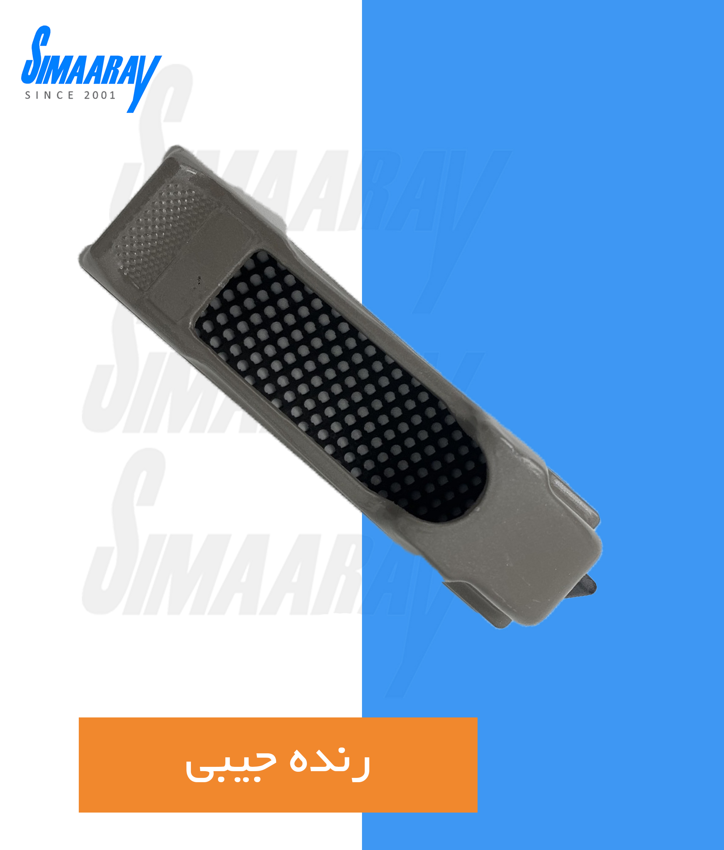ابزار