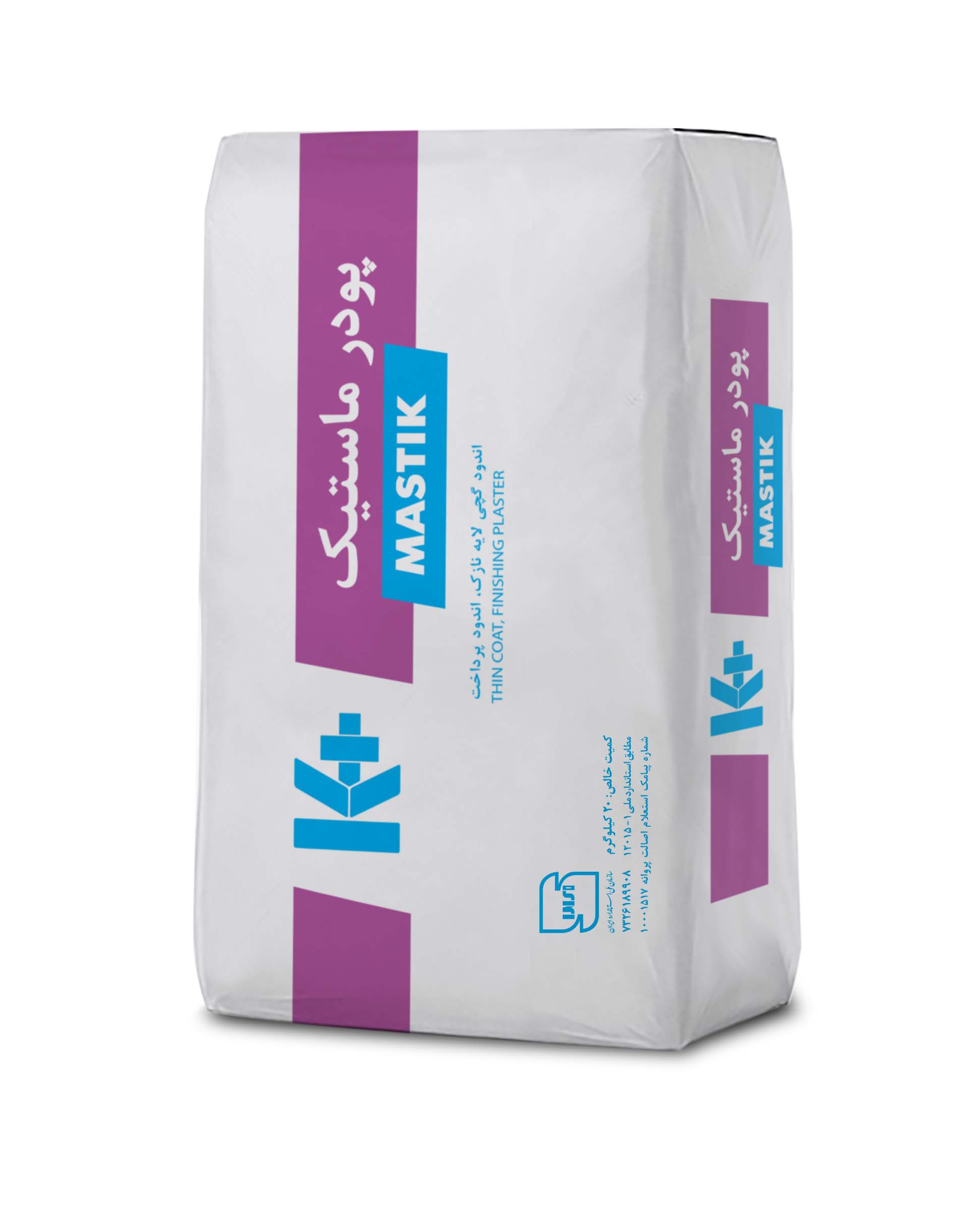پودر ماستیک
